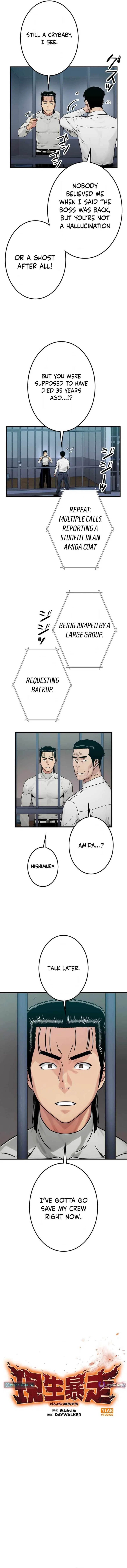 Runaway in the Present Chapter 21 – Page 8