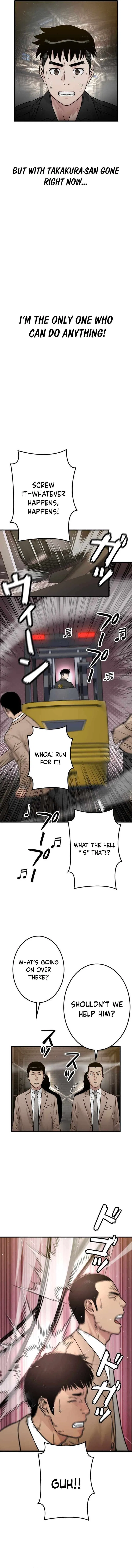 Runaway in the Present Chapter 21 – Page 19