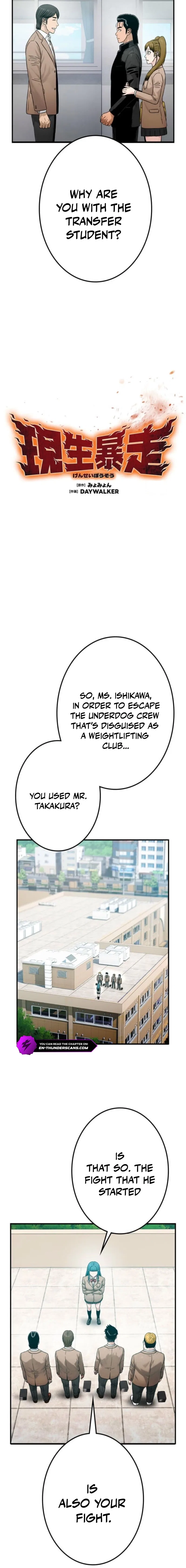 Runaway in the Present Chapter 15 – Page 16