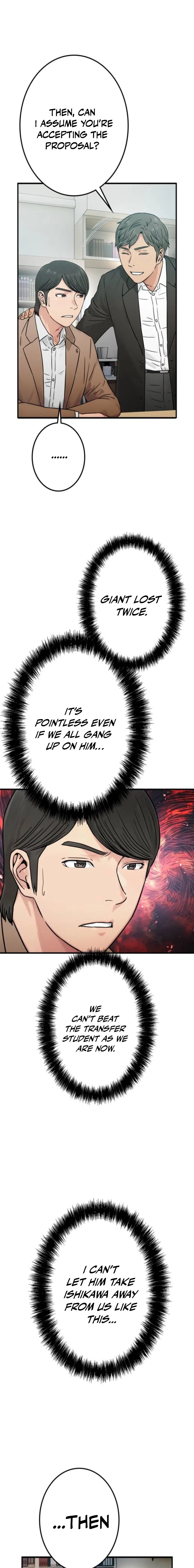 Runaway in the Present Chapter 15 – Page 29