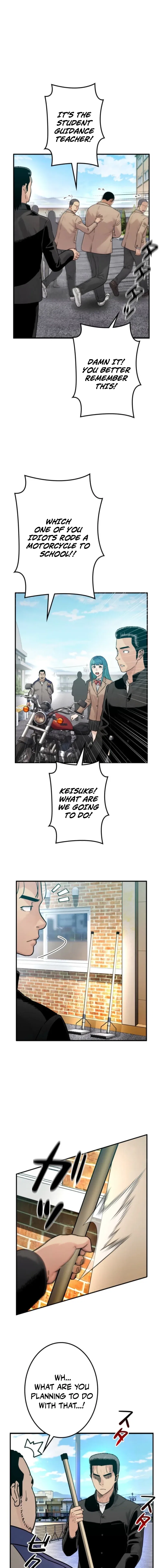 Runaway in the Present Chapter 13 – Page 7