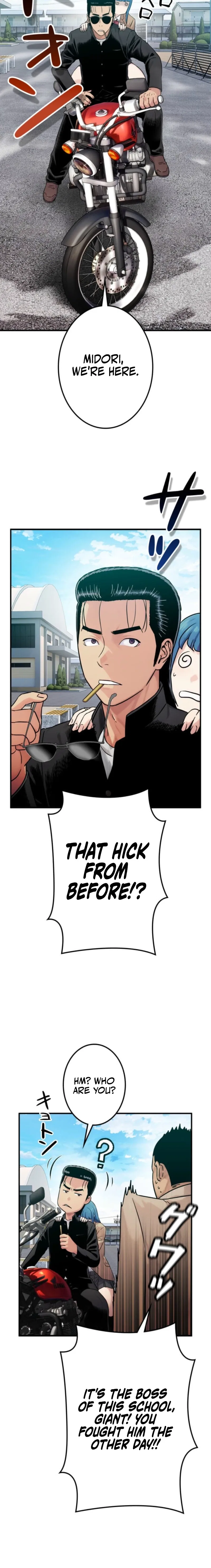Runaway in the Present Chapter 12 – Page 32