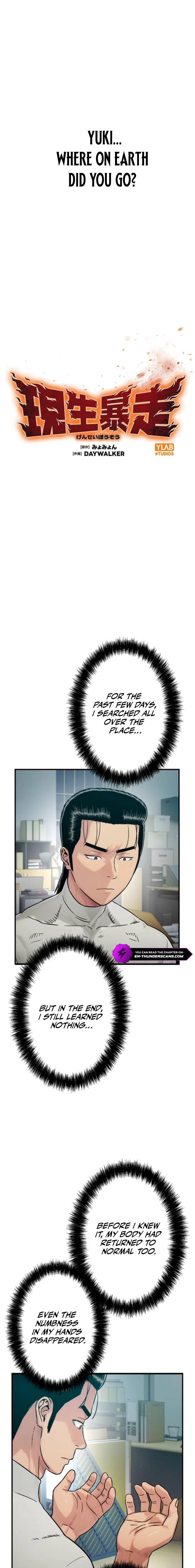 Runaway in the Present Chapter 11 – Page 5