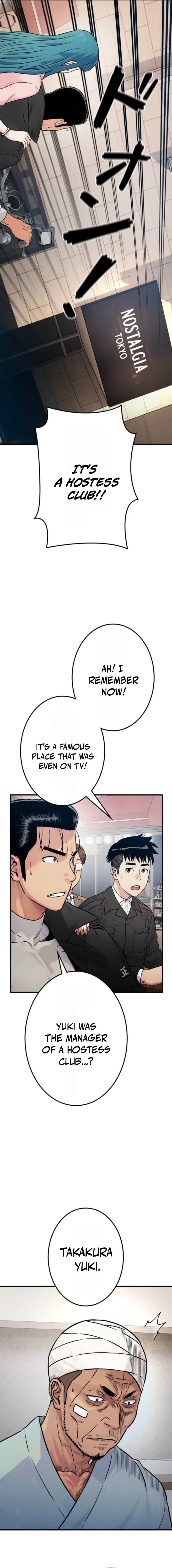 Runaway in the Present Chapter 10 – Page 15