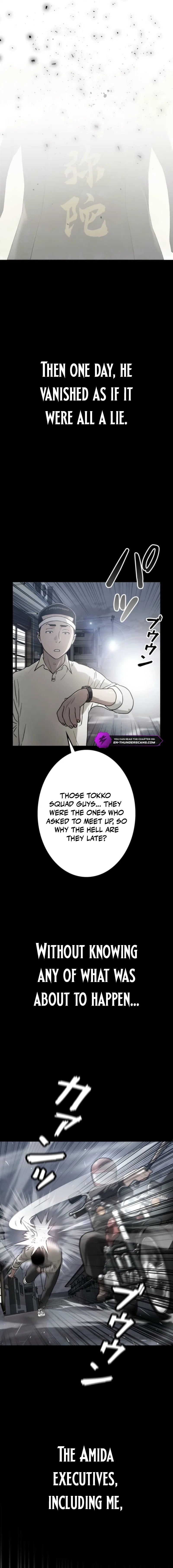 Runaway in the Present Chapter 9 – Page 2