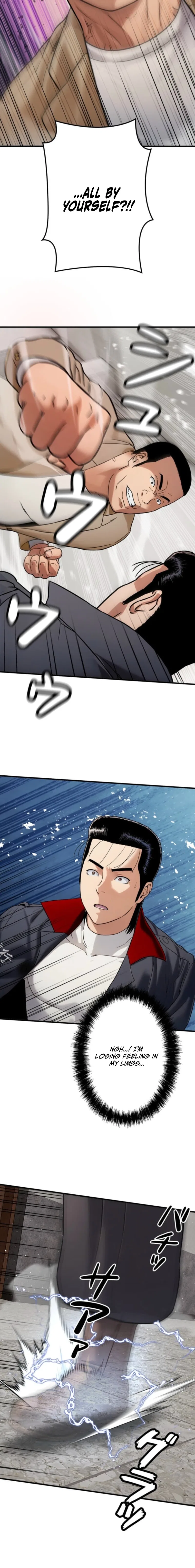 Runaway in the Present Chapter 7 – Page 4