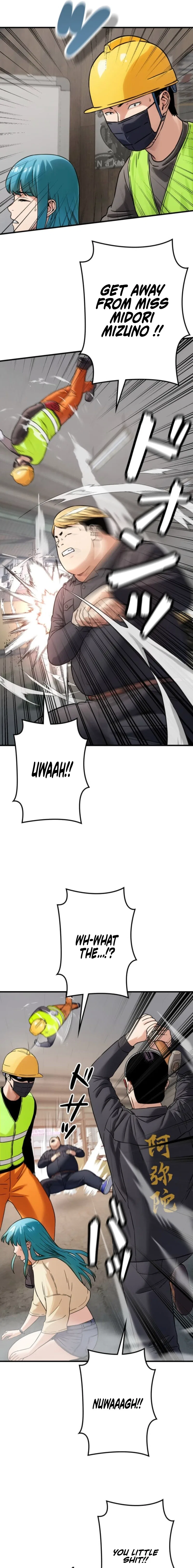 Runaway in the Present Chapter 7 – Page 21