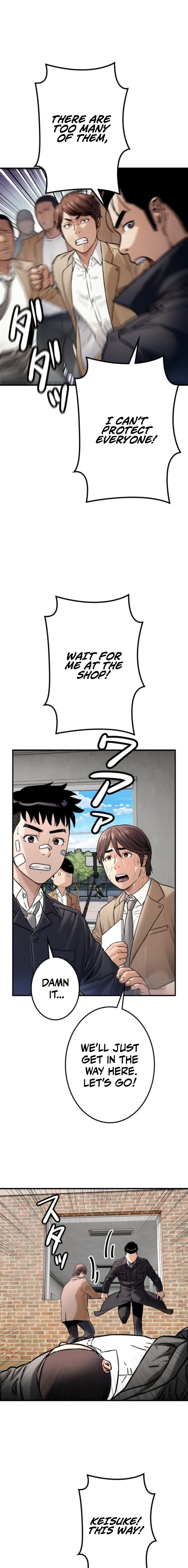Runaway in the Present Chapter 6 – Page 23