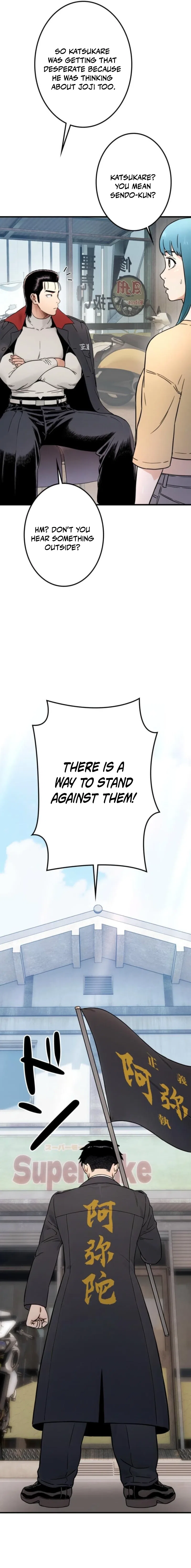 Runaway in the Present Chapter 5 – Page 9