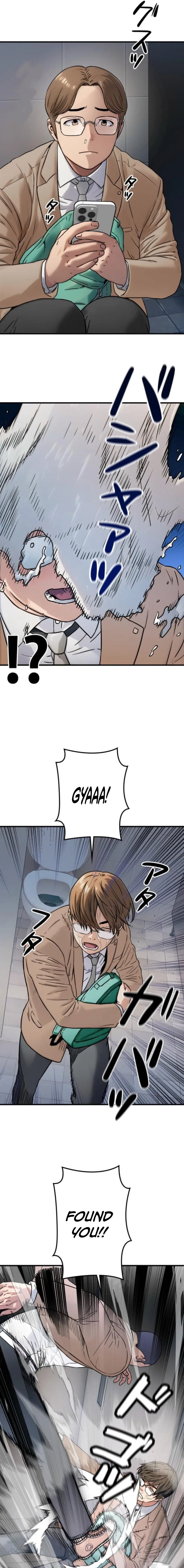 Runaway in the Present Chapter 5 – Page 17
