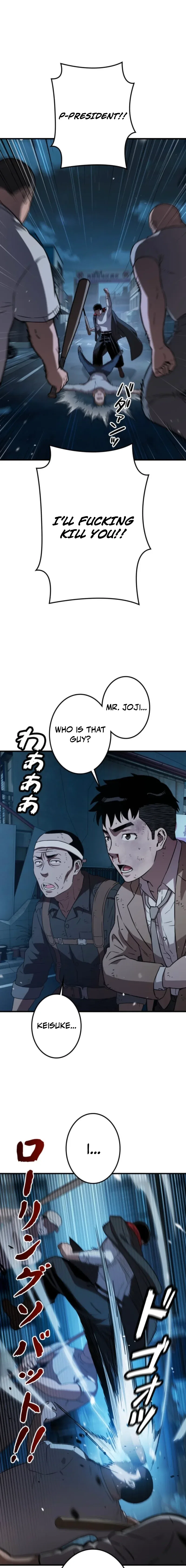 Runaway in the Present Chapter 4 – Page 7