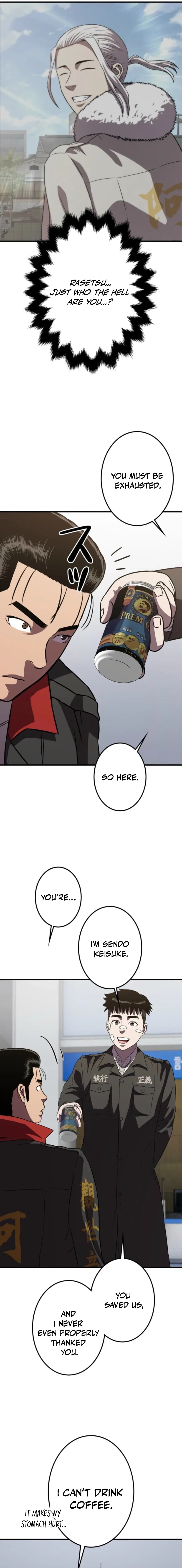 Runaway in the Present Chapter 4 – Page 19