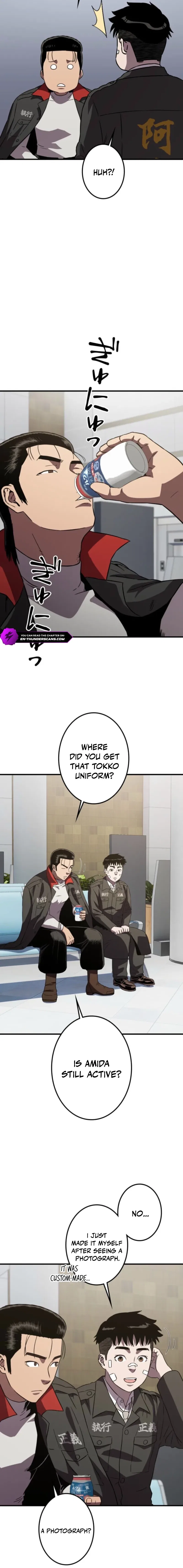 Runaway in the Present Chapter 4 – Page 20