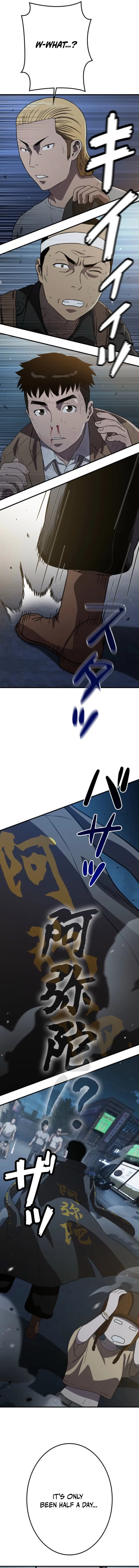 Runaway in the Present Chapter 3 – Page 25