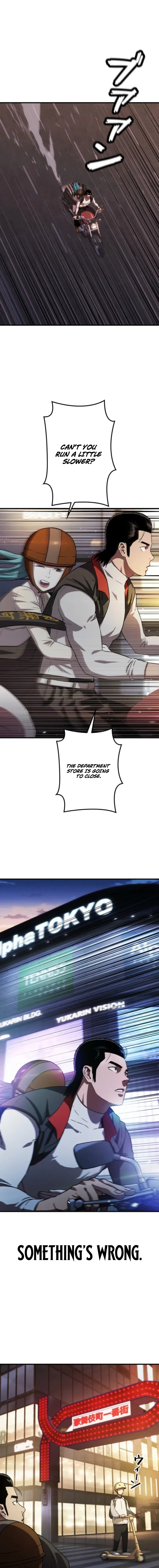 Runaway in the Present Chapter 2 – Page 13
