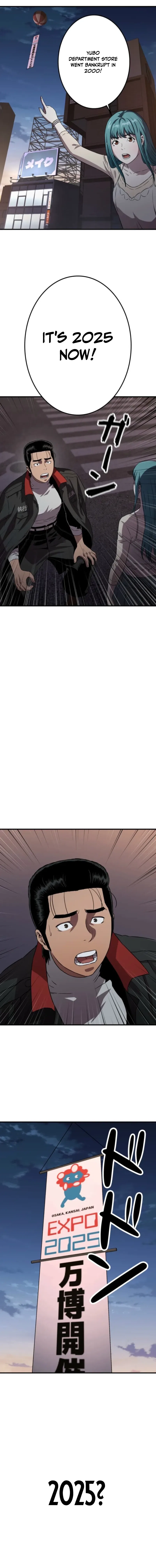 Runaway in the Present Chapter 2 – Page 18