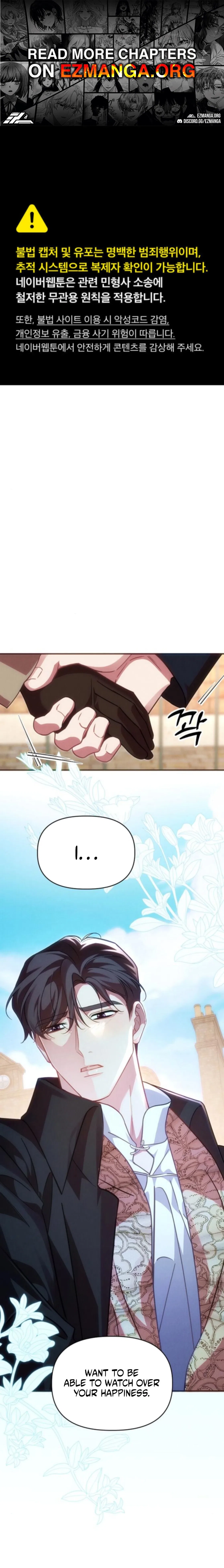 When Arrogance Fell at My Feet Chapter 53 – Page 1