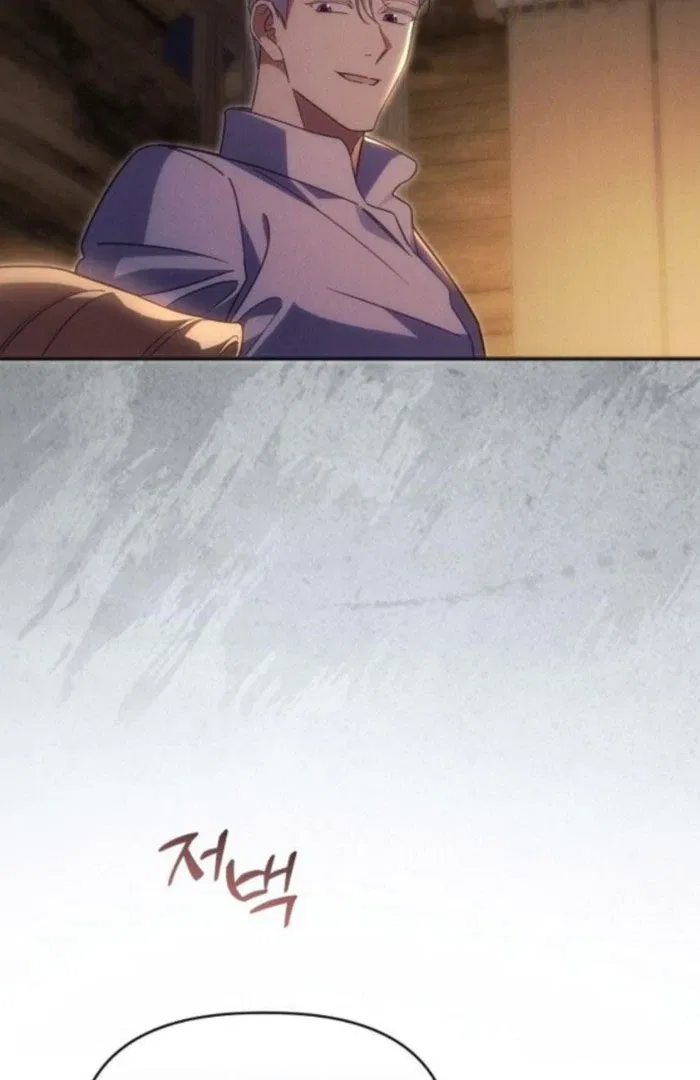 When Arrogance Fell at My Feet Chapter 48 – Page 32