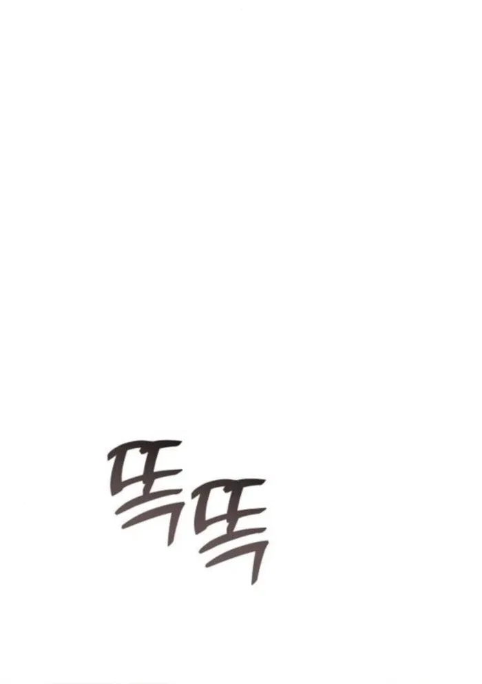 When Arrogance Fell at My Feet Chapter 48 – Page 38
