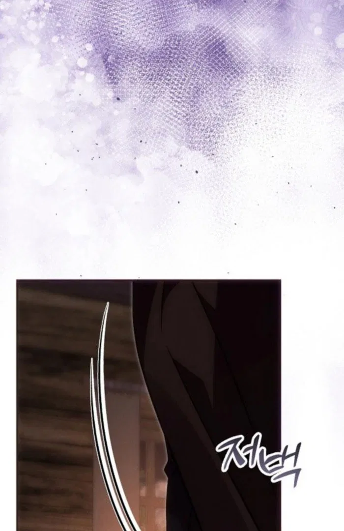 When Arrogance Fell at My Feet Chapter 48 – Page 53