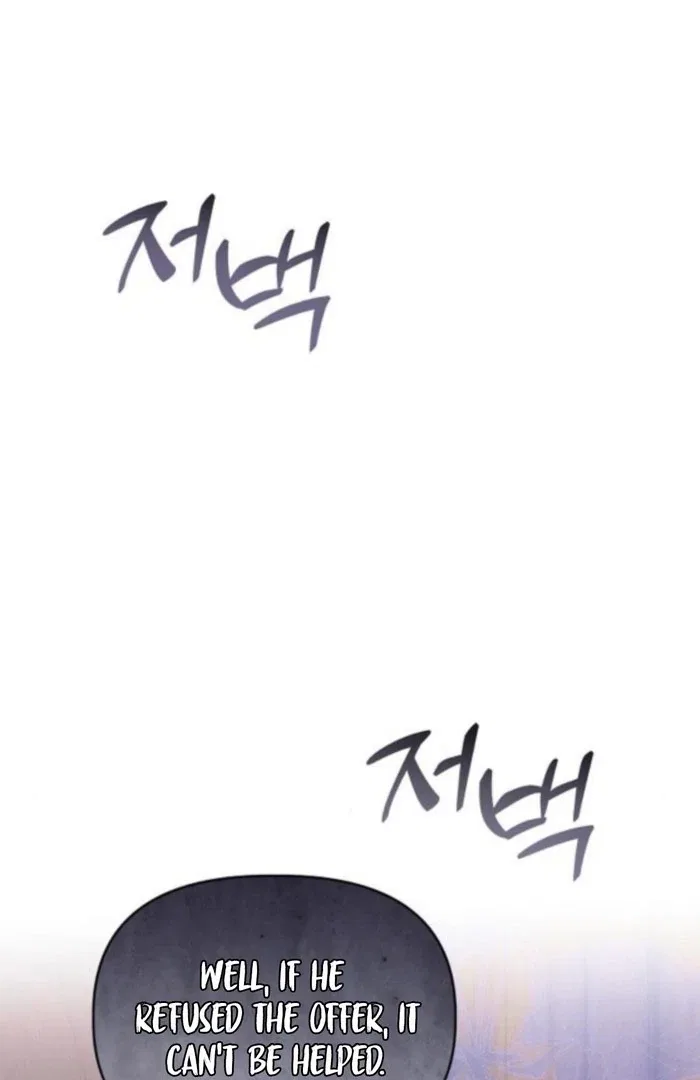 When Arrogance Fell at My Feet Chapter 48 – Page 63