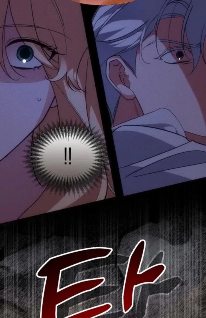 When Arrogance Fell at My Feet Chapter 48 – Page 116