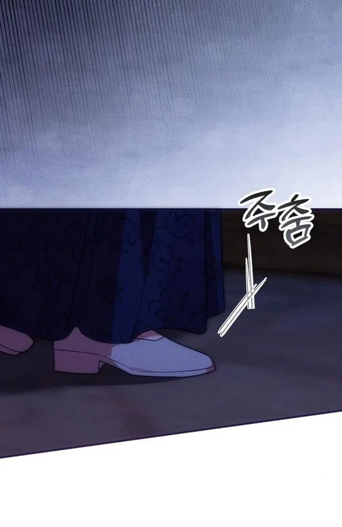 When Arrogance Fell at My Feet Chapter 48 – Page 129