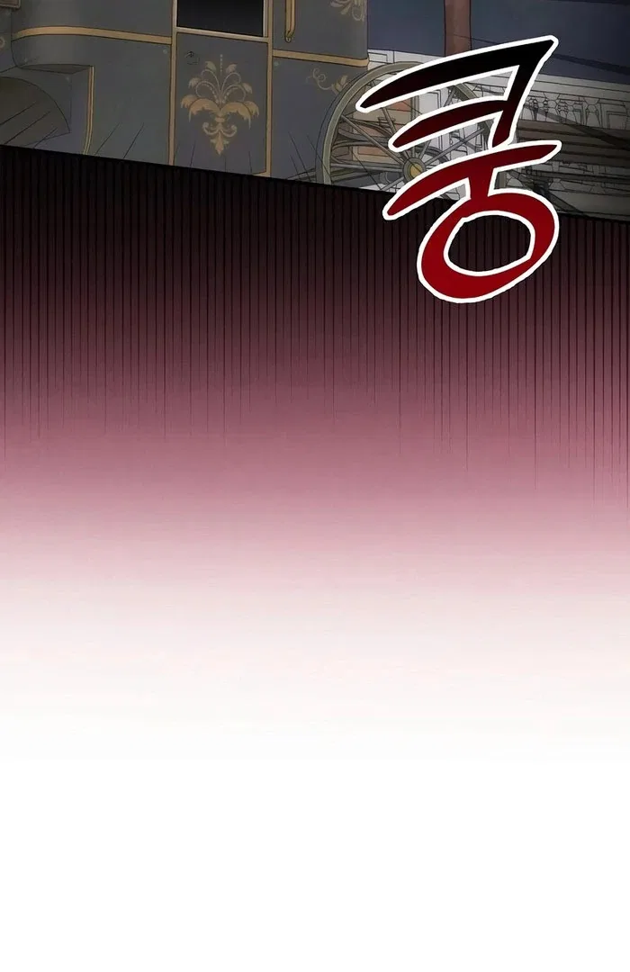 When Arrogance Fell at My Feet Chapter 47 – Page 12