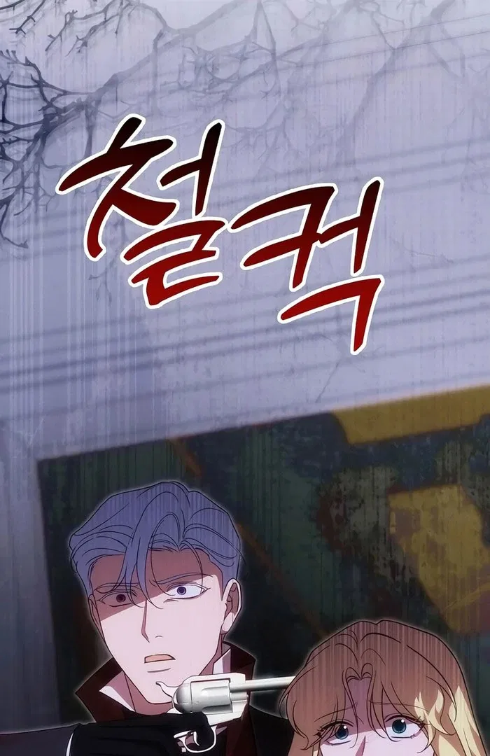 When Arrogance Fell at My Feet Chapter 47 – Page 50
