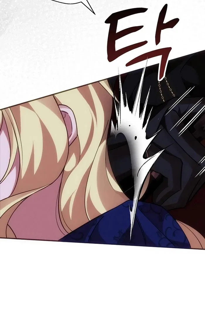 When Arrogance Fell at My Feet Chapter 47 – Page 93