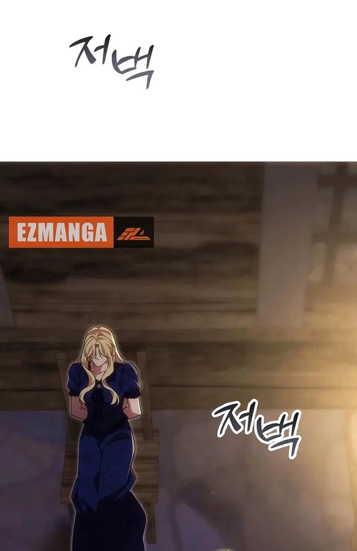 When Arrogance Fell at My Feet Chapter 47 – Page 124