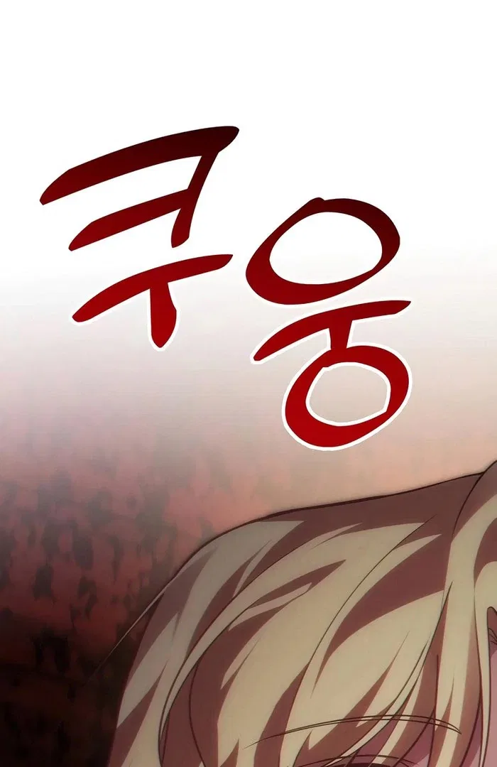 When Arrogance Fell at My Feet Chapter 47 – Page 128