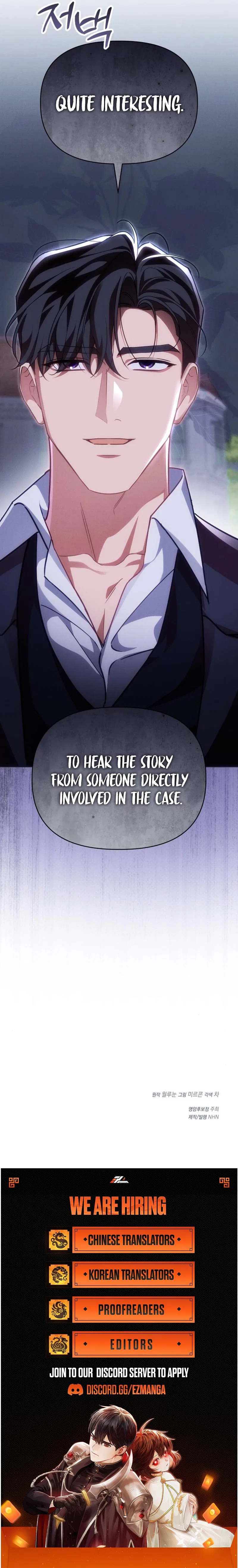 When Arrogance Fell at My Feet Chapter 46 – Page 13