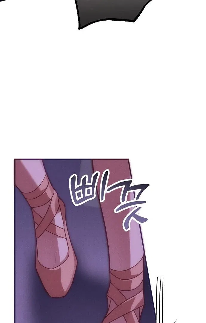 When Arrogance Fell at My Feet Chapter 45 – Page 14