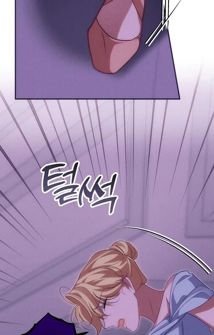 When Arrogance Fell at My Feet Chapter 45 – Page 15