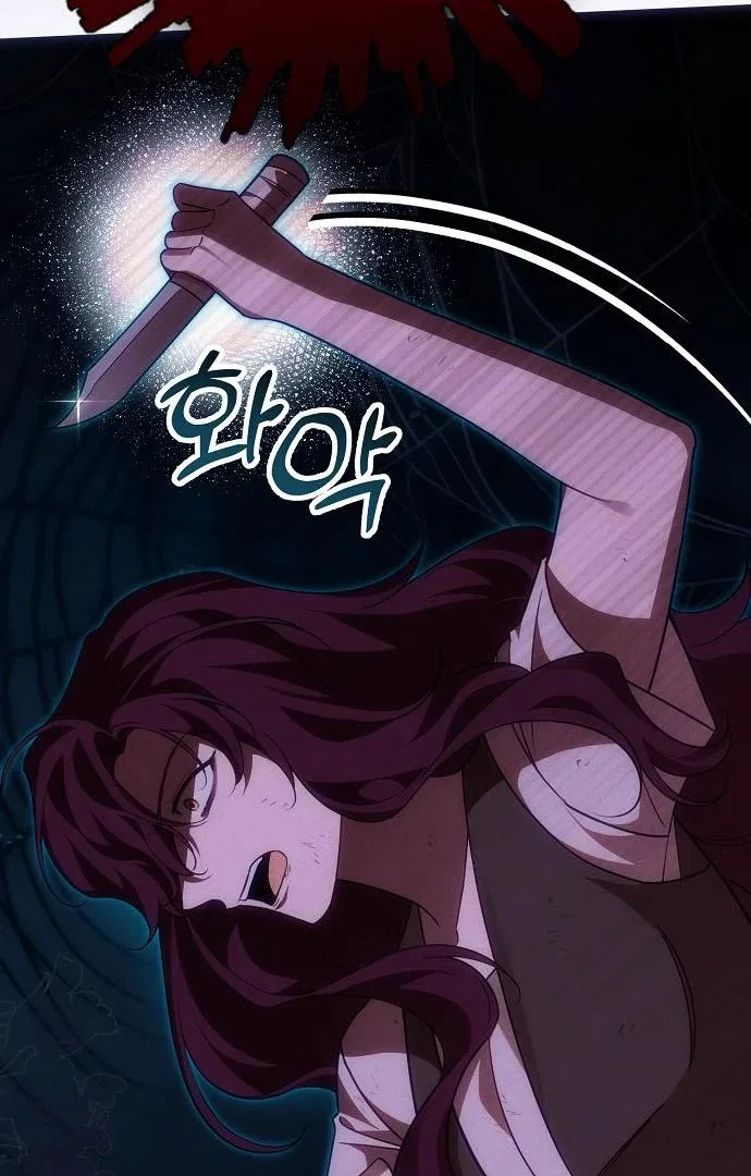 When Arrogance Fell at My Feet Chapter 45 – Page 29