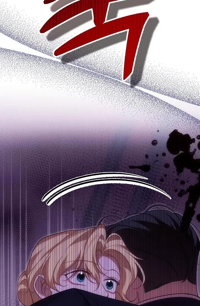 When Arrogance Fell at My Feet Chapter 45 – Page 33