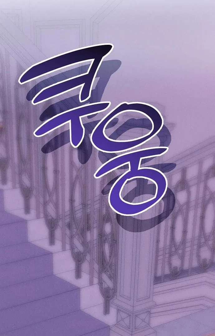 When Arrogance Fell at My Feet Chapter 45 – Page 38