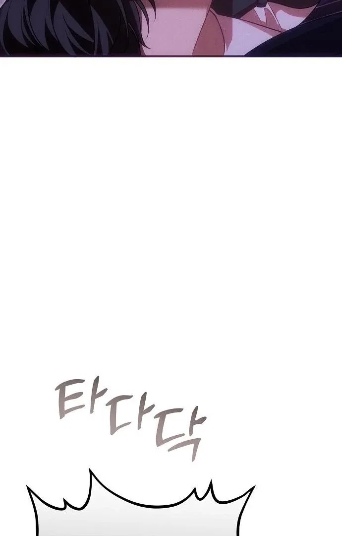 When Arrogance Fell at My Feet Chapter 45 – Page 42