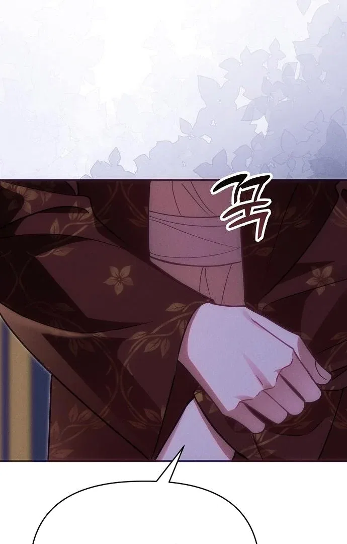 When Arrogance Fell at My Feet Chapter 45 – Page 70