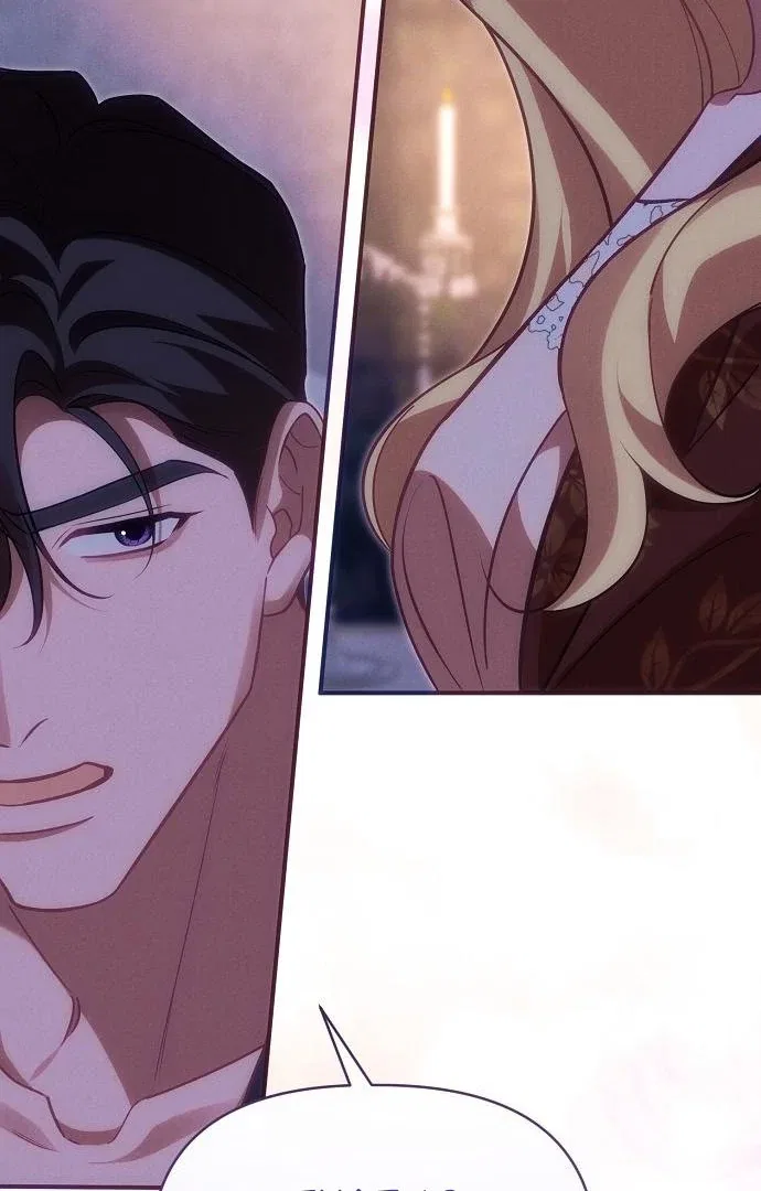 When Arrogance Fell at My Feet Chapter 45 – Page 98