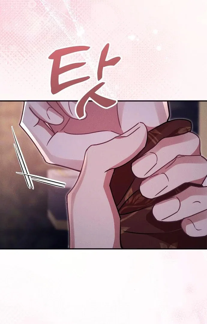 When Arrogance Fell at My Feet Chapter 45 – Page 114