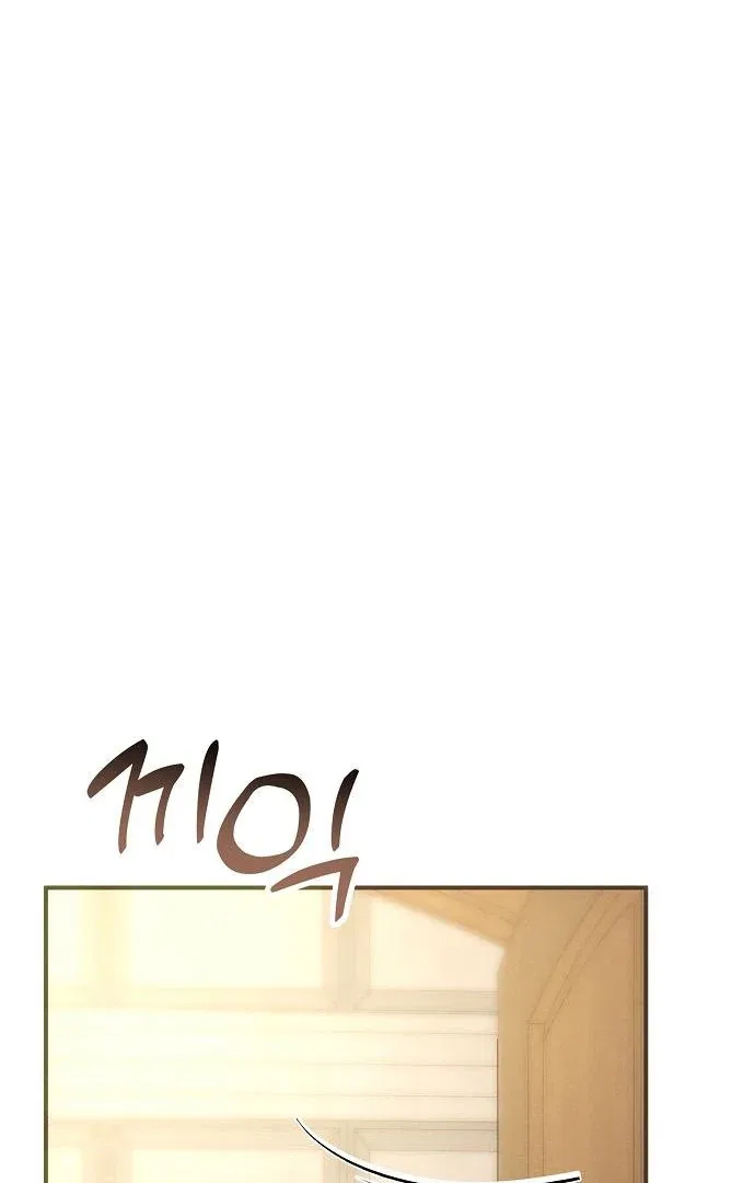When Arrogance Fell at My Feet Chapter 44 – Page 92