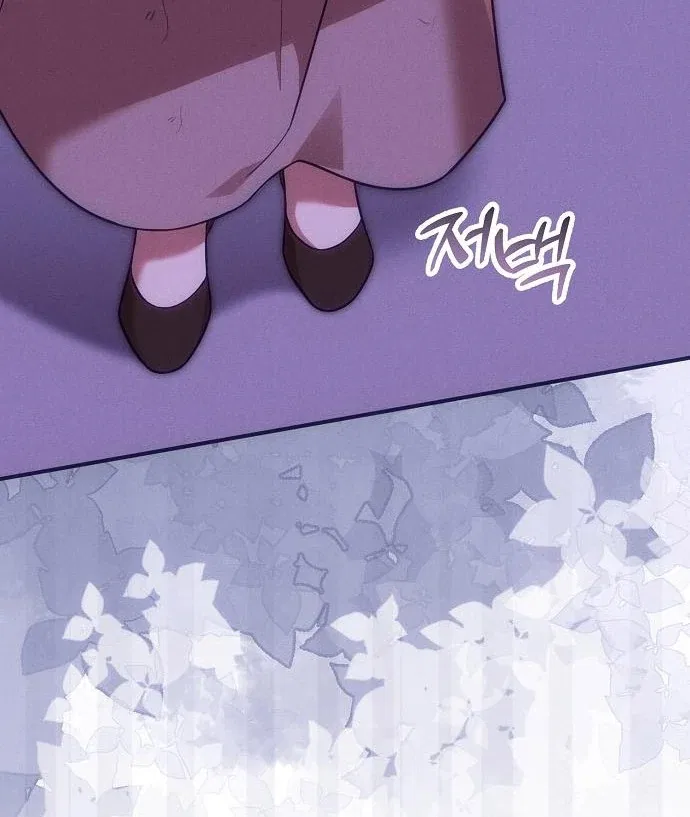 When Arrogance Fell at My Feet Chapter 44 – Page 125