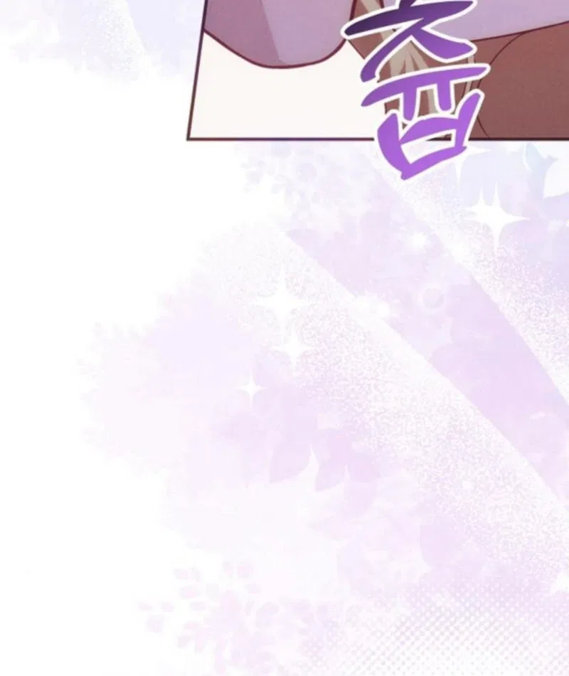 When Arrogance Fell at My Feet Chapter 42 – Page 9