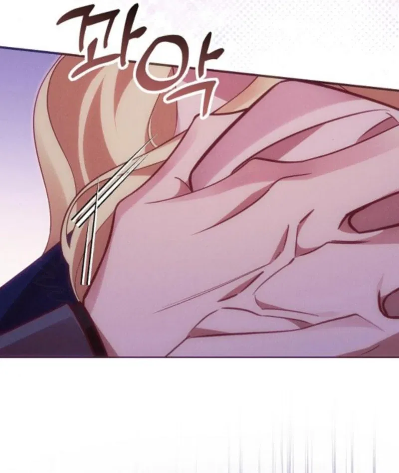 When Arrogance Fell at My Feet Chapter 42 – Page 10
