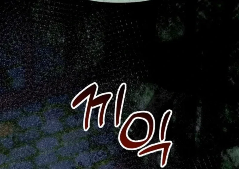 When Arrogance Fell at My Feet Chapter 42 – Page 68