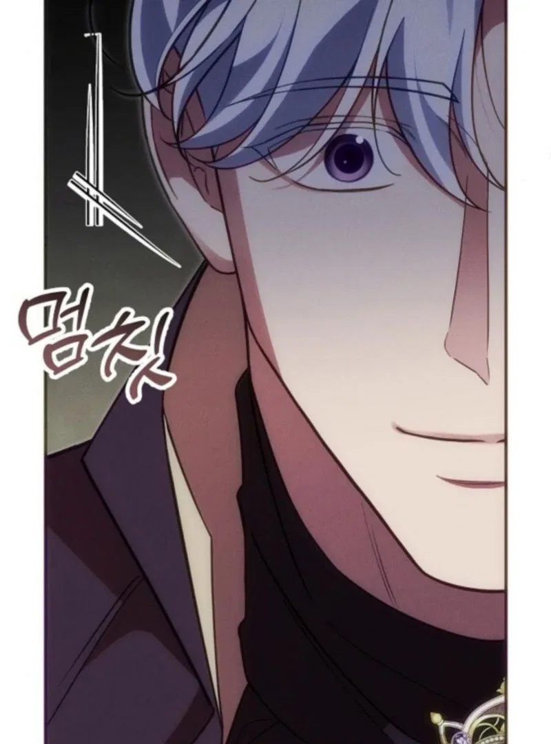 When Arrogance Fell at My Feet Chapter 42 – Page 130