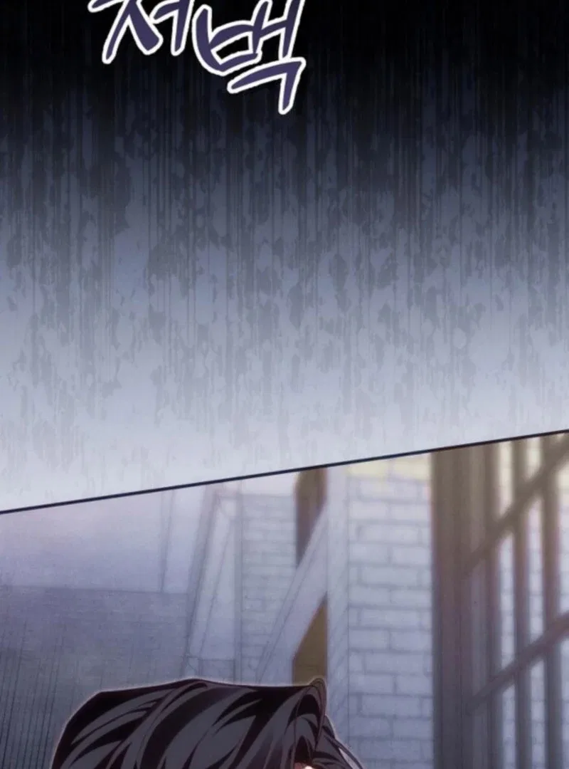 When Arrogance Fell at My Feet Chapter 41 – Page 57