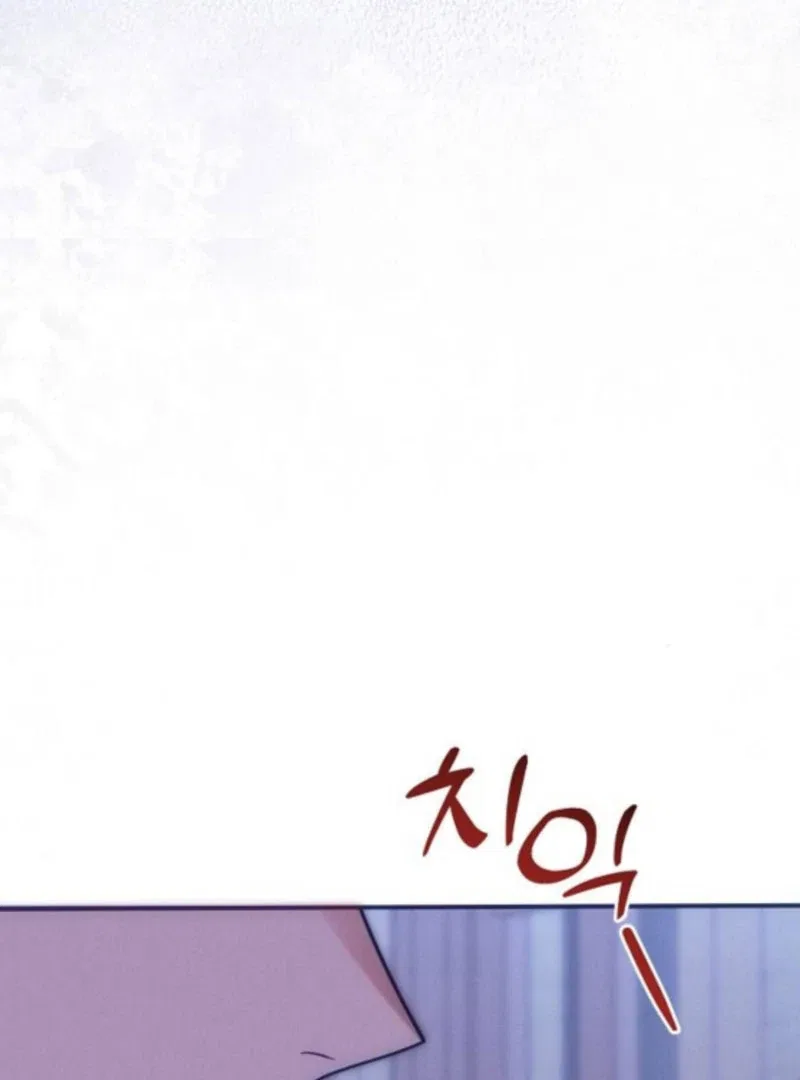 When Arrogance Fell at My Feet Chapter 41 – Page 66